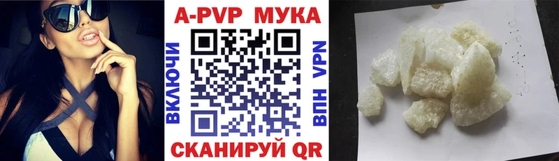 продажа наркотиков  Камбарка  A PVP СК КРИС 