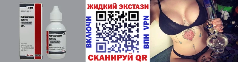 БУТИРАТ GHB  Камбарка 
