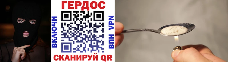 кракен вход  где продают наркотики  Камбарка  это как зайти  ГЕРОИН герыч 