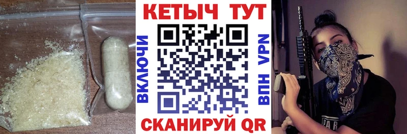 Кетамин VHQ  наркотики  Камбарка 