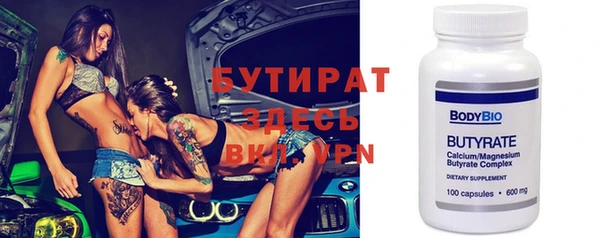 ECSTASY Аркадак