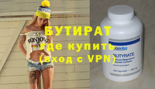 ECSTASY Аркадак