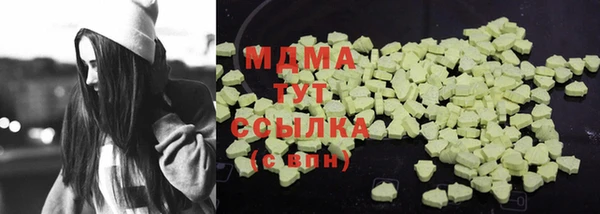 ECSTASY Аркадак