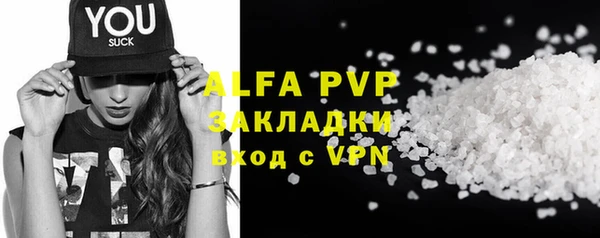 героин Арсеньев