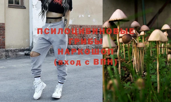 героин Арсеньев