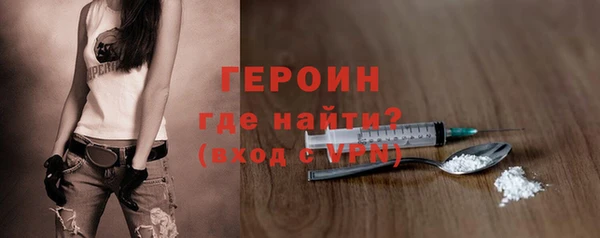 героин Арсеньев