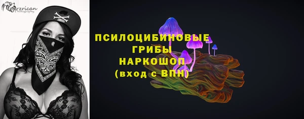 героин Арсеньев