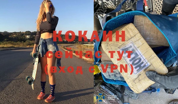 ECSTASY Аркадак