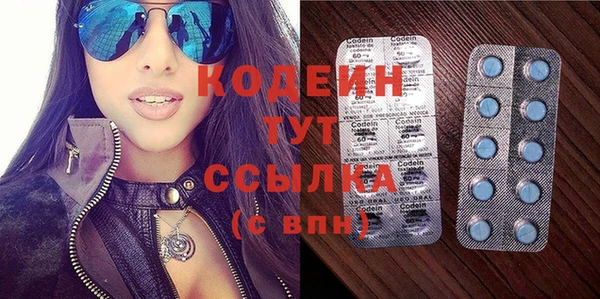 героин Арсеньев