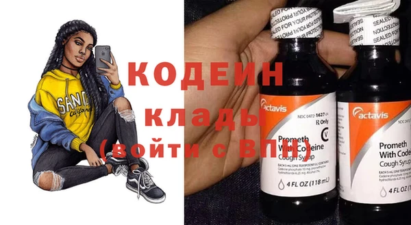 ECSTASY Аркадак