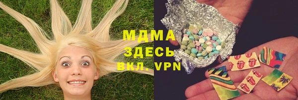 гидропоника Армянск