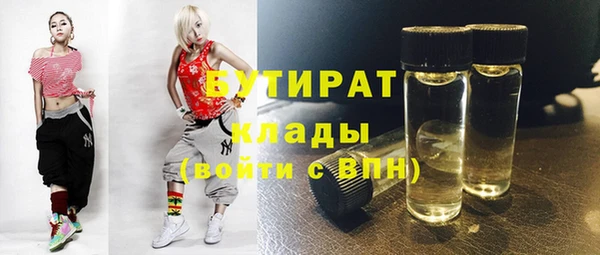 героин Арсеньев