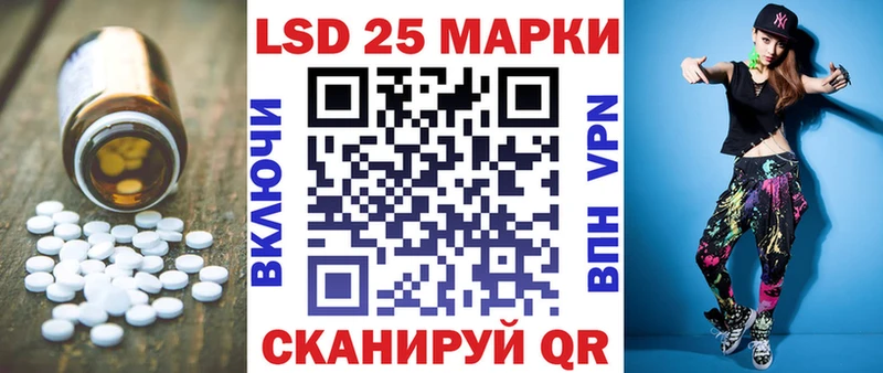 Лсд 25 экстази кислота Камбарка