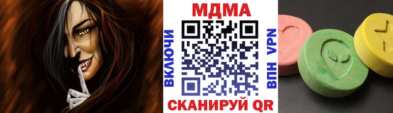 МДМА crystal  Камбарка 
