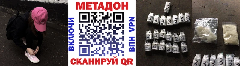 Метадон мёд  где продают наркотики  мориарти какой сайт  Камбарка 