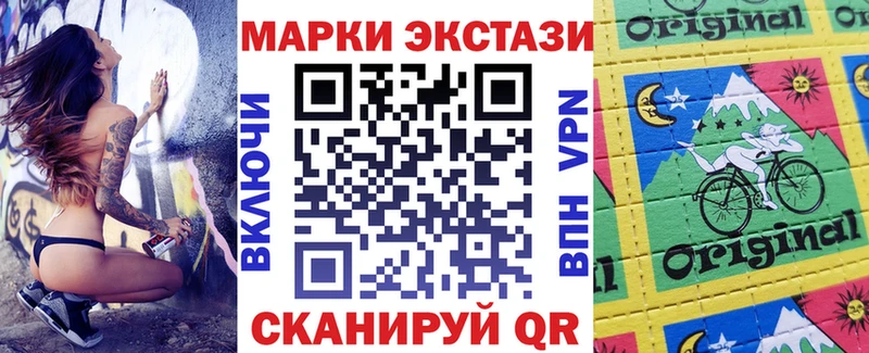Наркотические марки 1,8мг  Камбарка 